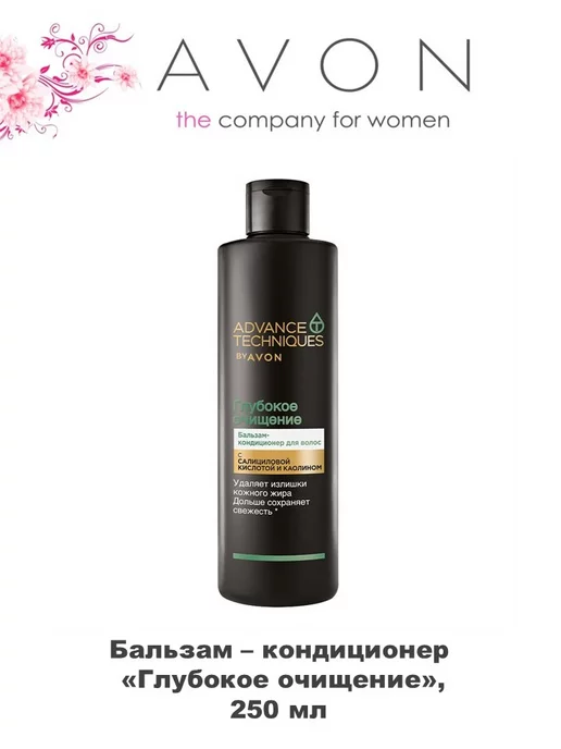 Средства для волос avon: 9 грн. ᐉ Наборы по уходу за ...