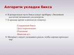 Срок хранения закрытого стерильного бикса