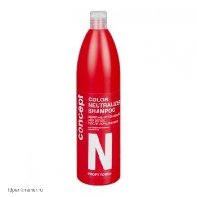 Wella Pro Cool Blond Шампунь-нейтрализатор желтизны для ...