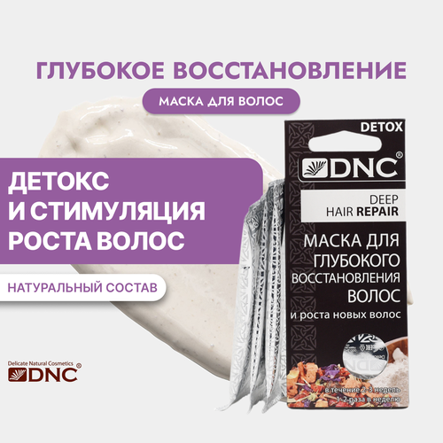 DNC Маска красный перец для волос от ...