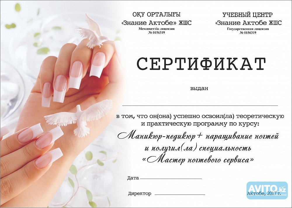 💅🏻#Маникирис: маникюр по одной цене ...