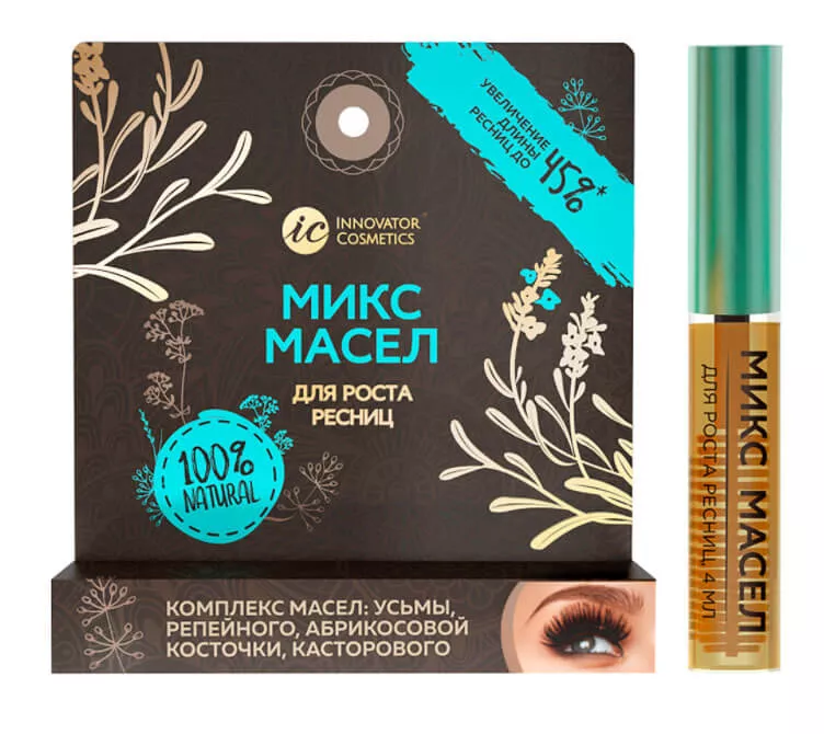 Eyelash booster сыворотка для ресниц 2,7мл для роста и ...