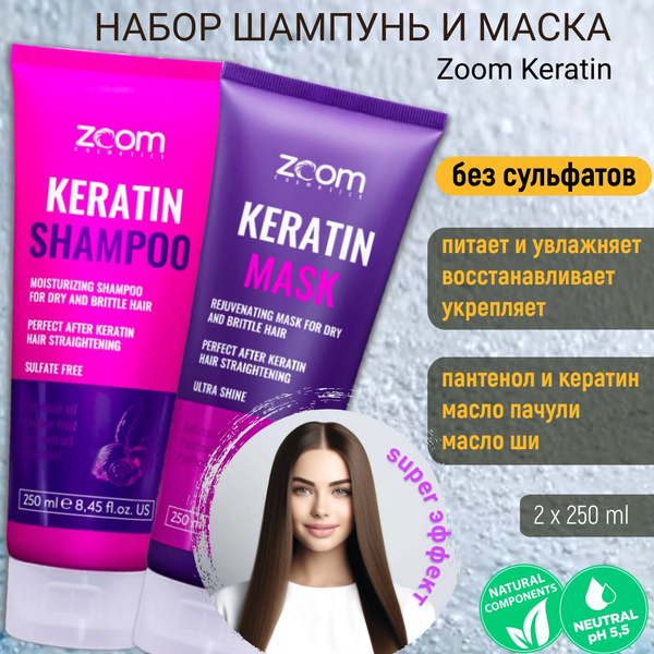 ZOOM Keratin Shampoo 250 ml + Keratin Mask 250 ml.