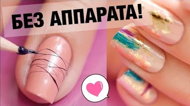 Nail express Marisha, ногтевая студия ...