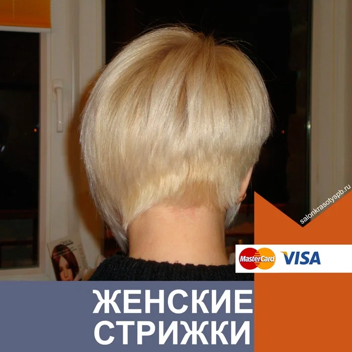 male haircuts (мужские стрижки) - YouTube