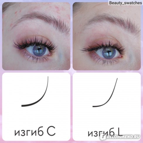 Luxury Lashes Ресницы для наращивания ...