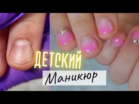 Накладные ногти детские, с клеем, набор ...