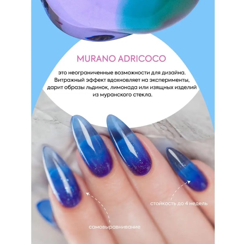 Витражный гель-лак - как правильно применять • Журнал NAILS