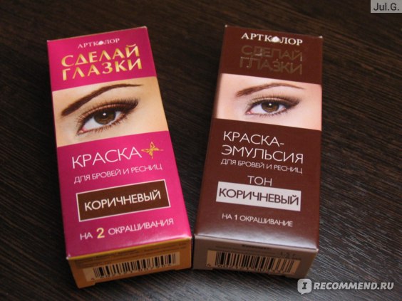 ART1 Pacific88 Краска акриловая Art Color Черная (black ...