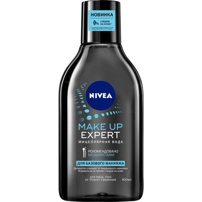 Розовая мицеллярная вода NIVEA MicellAIR Skin Breathe ...