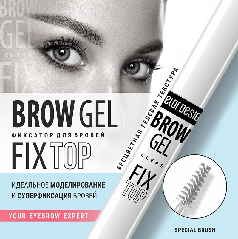 Brow Fix Up Balm Base [Belor Design ...