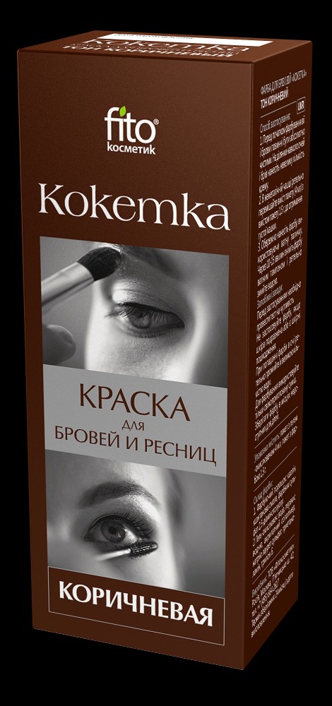 Фитокосметик Краска Для Бровей и Ресниц Индийская - INCI Beauty