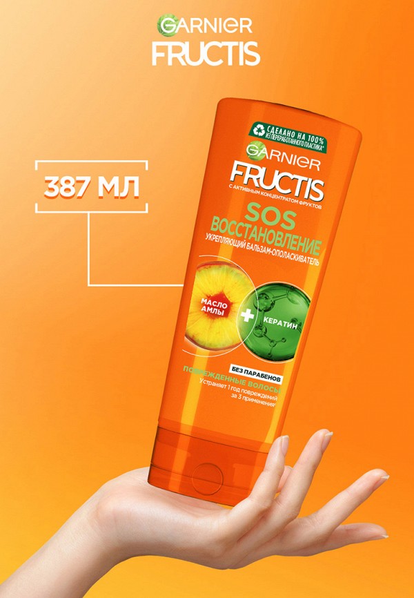 Бальзам-ополаскиватель Garnier Fructis SOS Восстановление ...