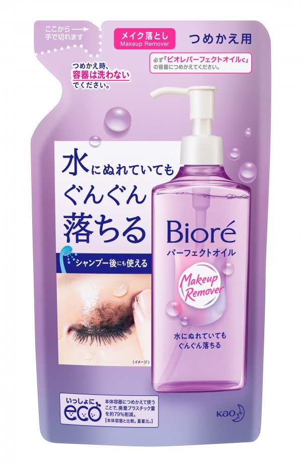 Сыворотка для умывания и снятия макияжа BIORE Moisture ...