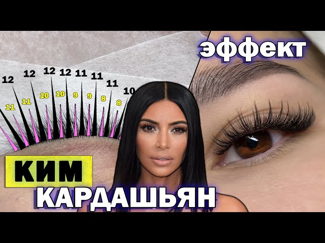 ЭФФЕКТ МОКРЫХ РЕСНИЦ / Как сделать неровную ресничную линию ...