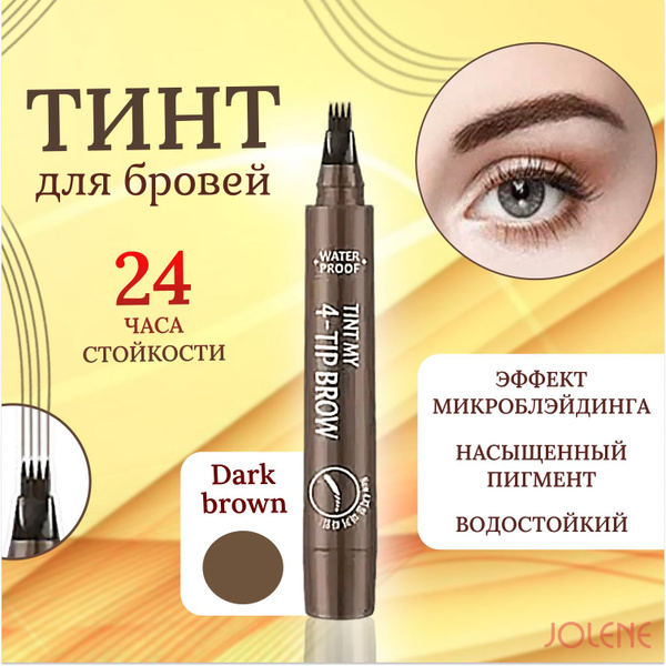 Maybelline Brow Tattoo Gel Tint ...