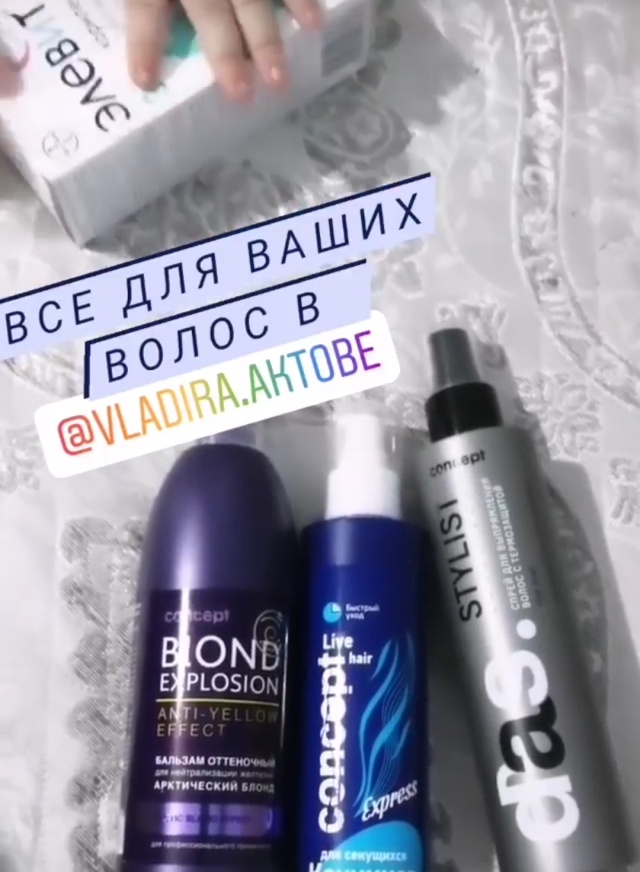 Мир Beauty, оборудование и материалы ...