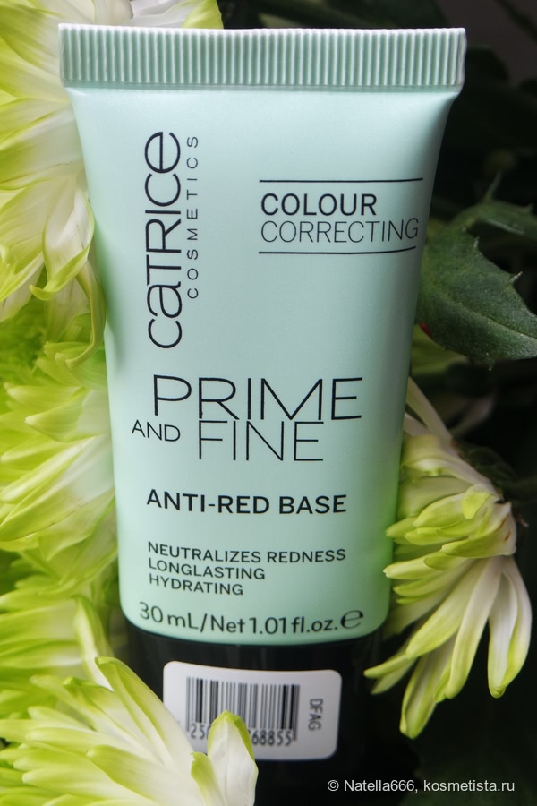 База под макияж Catrice Prime and Fine Smoothing Refiner ...