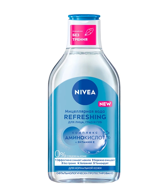 nivea мицеллярная