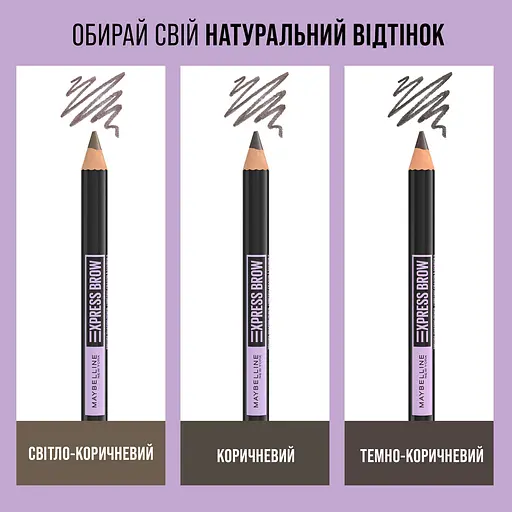 Карандаш для бровей Maybelline Brow Precise Micro - Косметика ...