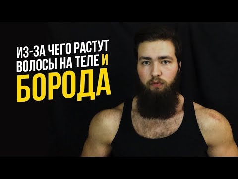 У меня много волос на теле. Что делать?» — Яндекс Кью