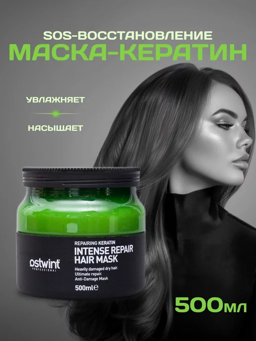 Сыворотка Wow hair для роста волос и ...