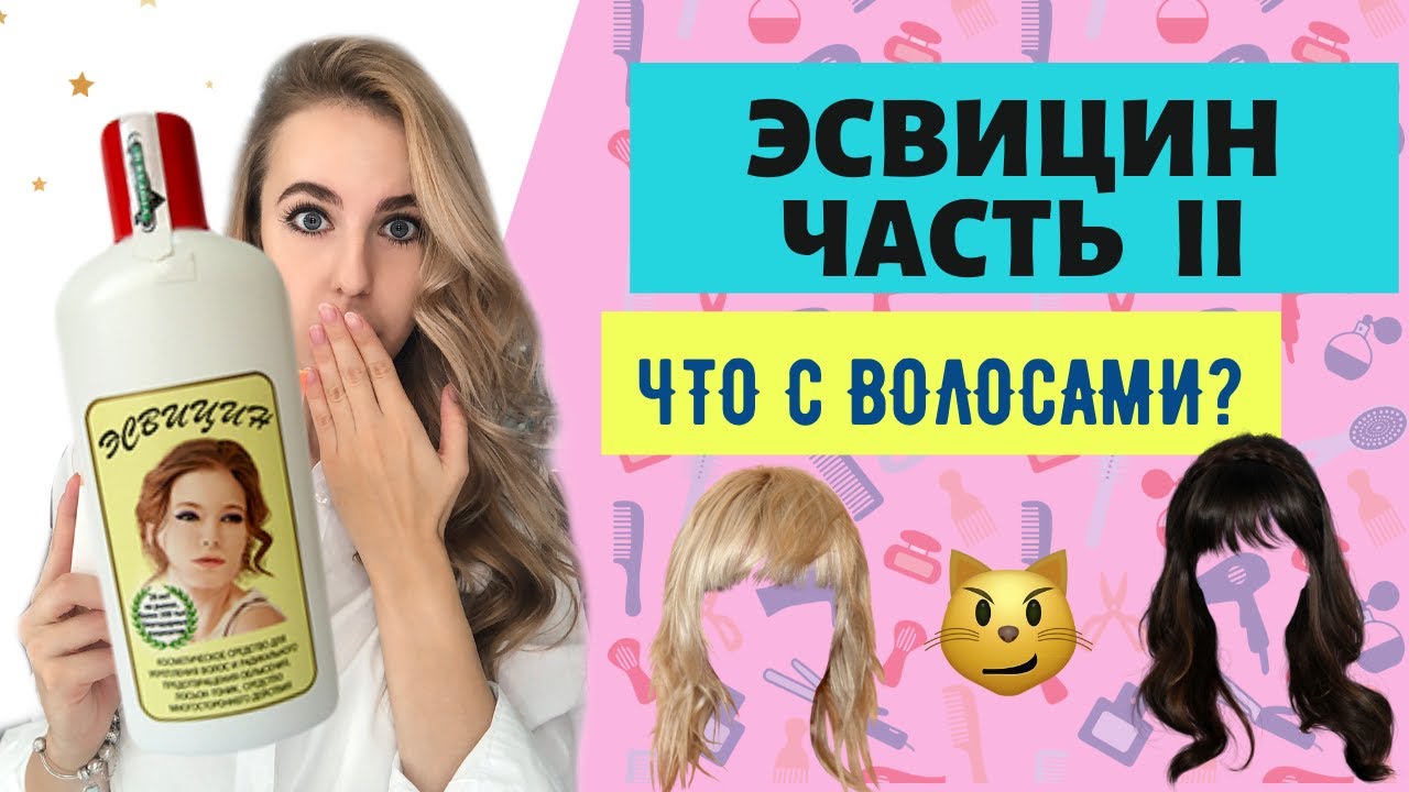 ВЫПАДЕНИЕ ВОЛОС😳РАССКАЗЫВАЮ ПРО ...