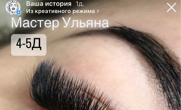 Si Nails Studio - Ресницы и брови у ...