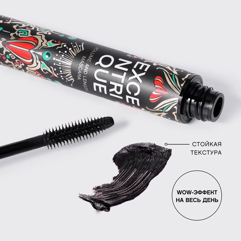 Essence I Love Extreme Volume Mascara Waterproof ...