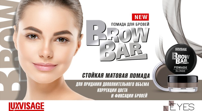 Гель для бровей Brow Super Fix 12H - Люкс Визаж