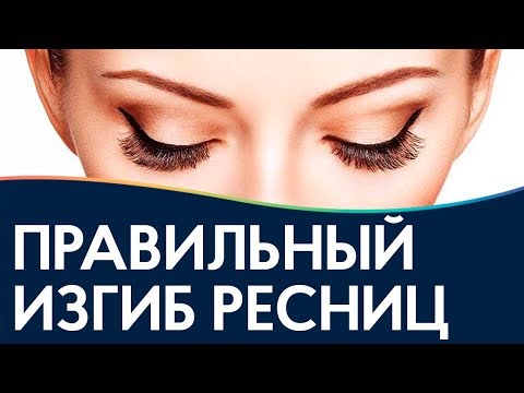 Наращивание ресниц изгиба L и L+ - «Как ...