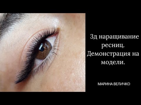 Накладные ресницы на магнитах 3d ...