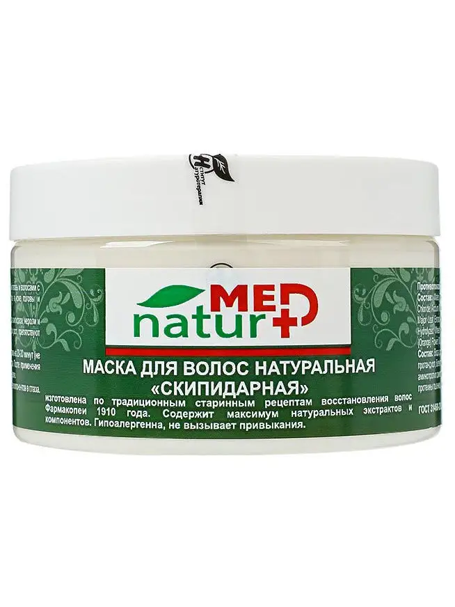 ᐉ Купить Тонирующая маска Acme Рябина Ton oil mask №014 ...