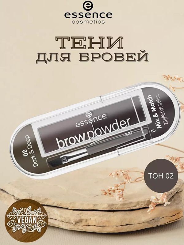 Помадка в карандаше для бровей Essence superlast 24h eye brow ...