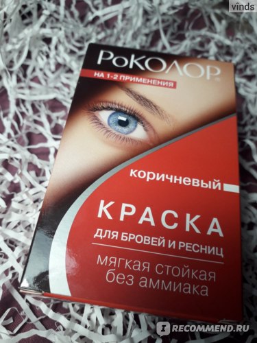 Краска для бровей - Schwarzkopf Professional Brow Tint ...