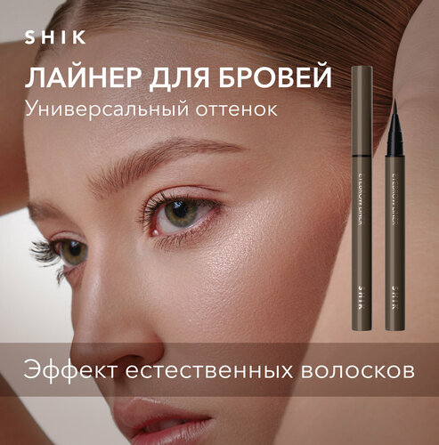 BROW POWDER PENCIL Пудровый карандаш ...