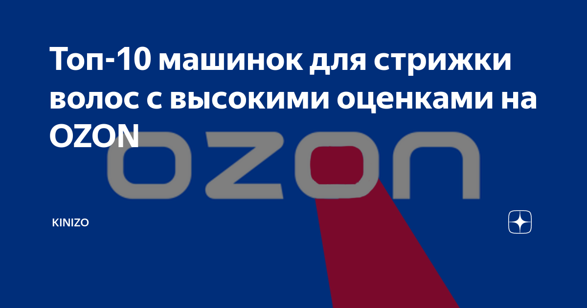 Машинка для стрижки волос 5в1, Триммер для бороды, усов и ...