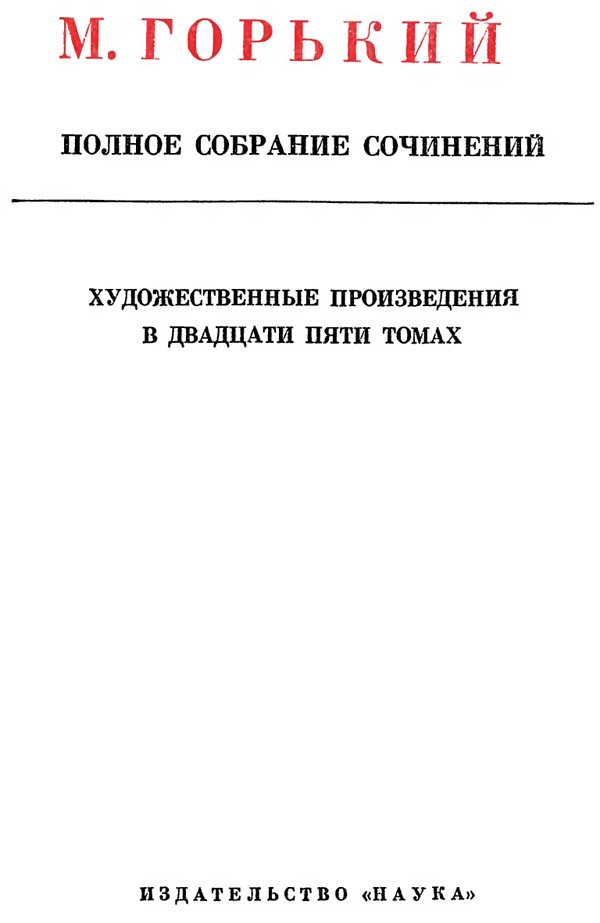 Зинаида Гиппиус. Том 2. Сумерки духа. Читать онлайн