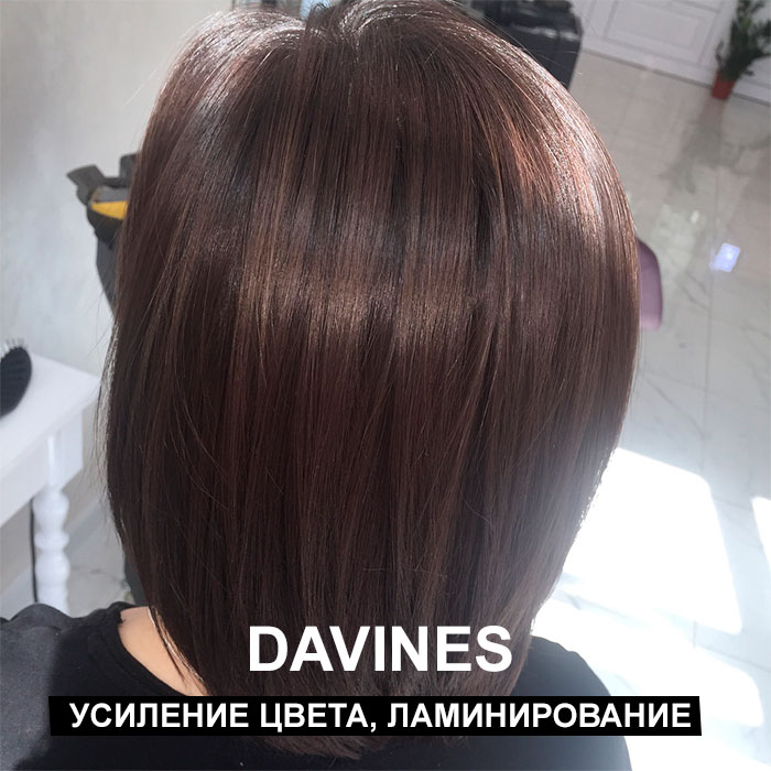 Davines Finest Pigments Краска для волос Прямой пигмент №5 ...