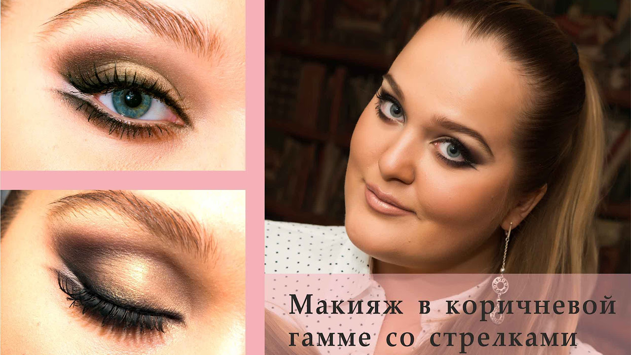 Photo. Beauty. Makeup.: Tutorial. Everyday Makeup 2 in 1