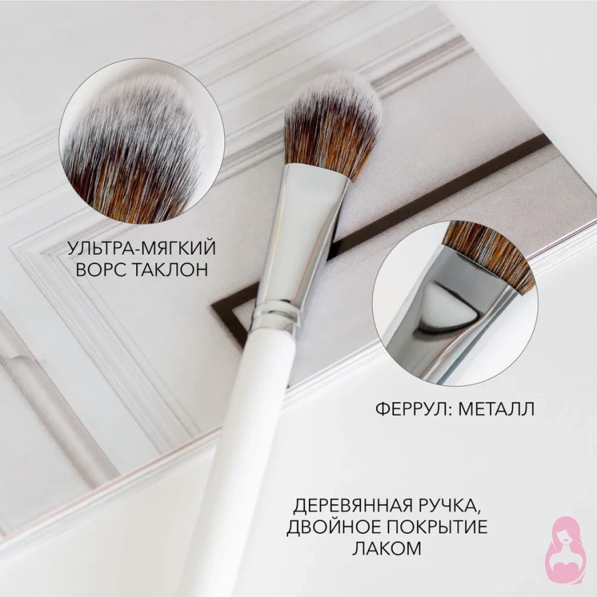 Кисть для макияжа растушевки теней №06 SHIK cosmetics купить ...