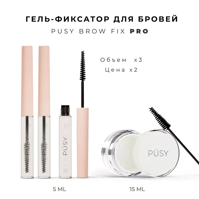 LAVELLE COLLECTION Гель для бровей Brow Gel Strong купить по ...