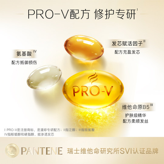 Pantene Pro-V Miracles Silky & Glowing ...