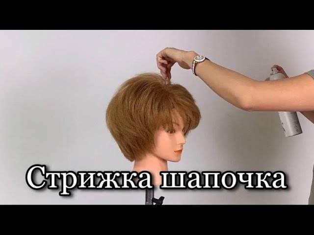 Bowl and Mushroom Haircuts - YouTube