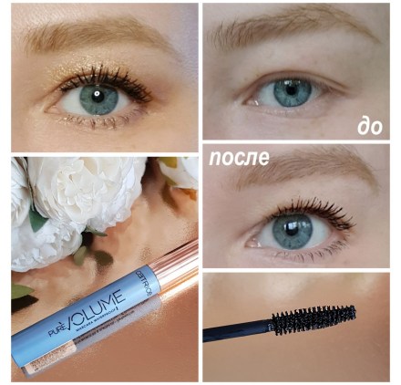 Тушь для ресниц CATRICE The Little Black One Volume Mascara ...