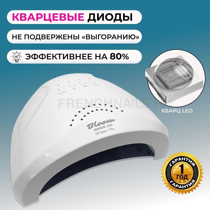 Профессиональная лампа для маникюра Nail Lamp SUN X 15 MAX ...