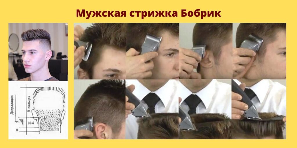 MEN'S HAIRCUT - YouTube