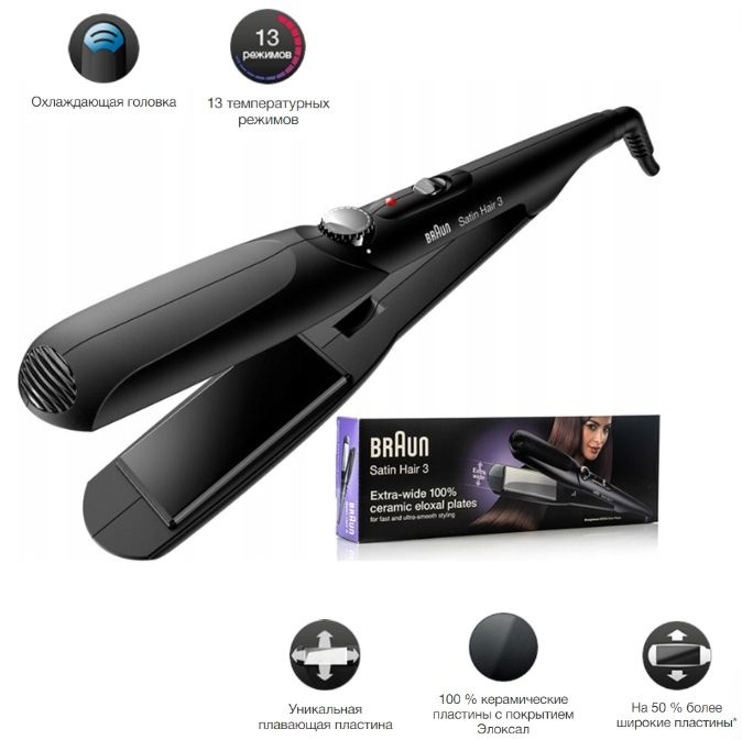 Автоматическая плойка BaByliss PRO MiraCurl BAB2665E ...