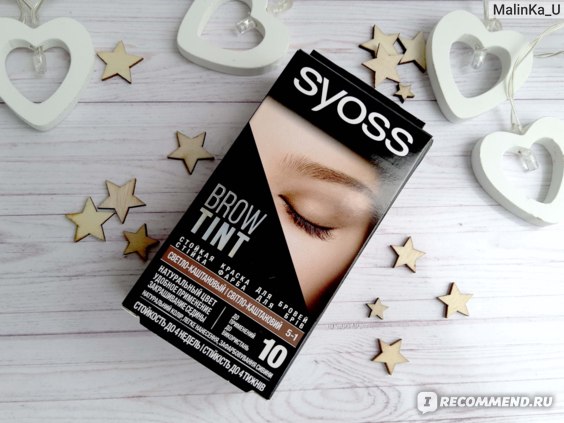 Стойкая краска для бровей SYOSS Brow Tint 4-1 Темно ...