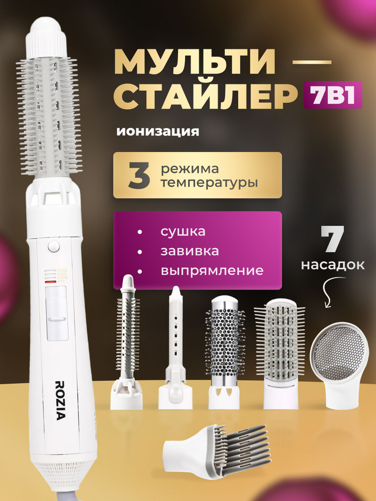 Утюжок щипцы для волос плойки разные , philips — цена 890 грн ...